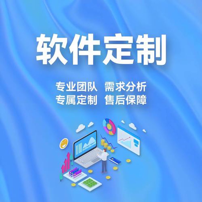 微信小程序定制:解锁商业新可能